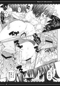 Page 18 of Nitori to Ecchi - preview thumbnail