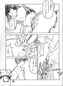 Page 12 of EXtra stage vol. 8 - preview thumbnail
