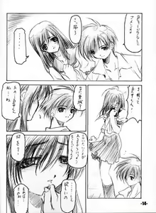 Page 13 of EXtra stage vol. 8 - preview thumbnail