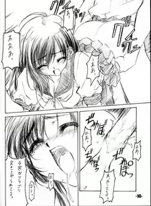 Page 15 of EXtra stage vol. 8 - preview thumbnail