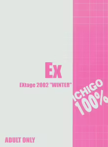 Page 22 of EXtra stage vol. 8 - preview thumbnail