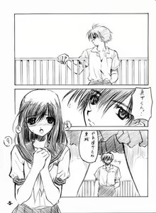 Page 4 of EXtra stage vol. 8 - preview thumbnail