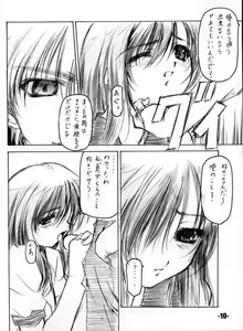 Page 9 of EXtra stage vol. 8 - preview thumbnail