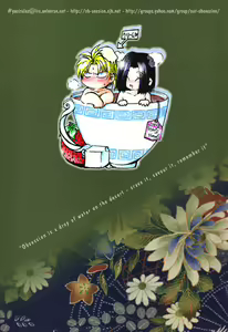 Lovely Phantom — hentai manga cover on Fhentai