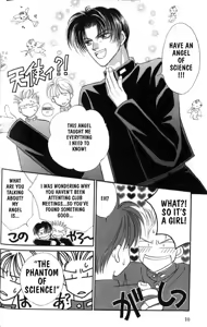 Page 10 of Lovely Phantom - preview thumbnail
