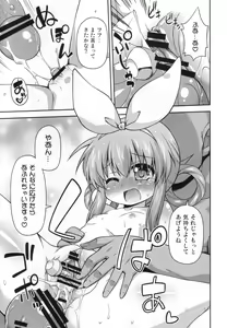 Page 8 of Kankin desu yo Kokoro-chan - Imprion Kokoro-chan - preview thumbnail