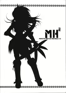 Page 3 of MH^2 - preview thumbnail