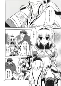 Page 8 of MH^2 - preview thumbnail