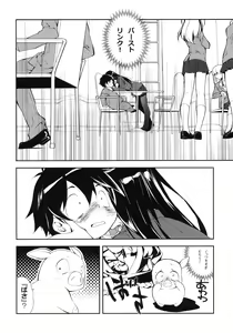 Page 3 of Kuroyukihime Monogatari - preview thumbnail