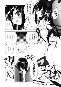 Page 4 of Kuroyukihime Monogatari - preview thumbnail