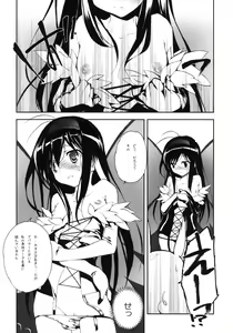 Page 5 of Kuroyukihime Monogatari - preview thumbnail