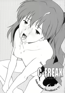 Page 3 of C-FREAK. - preview thumbnail