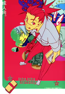 Icha Icha Academy — hentai manga cover on Fhentai