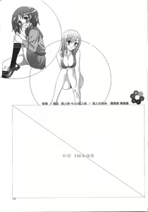 Page 125 of Kabayakiya Sairokushuu PRISM - preview thumbnail