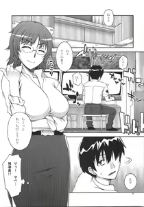 Page 59 of Kabayakiya Sairokushuu PRISM - preview thumbnail