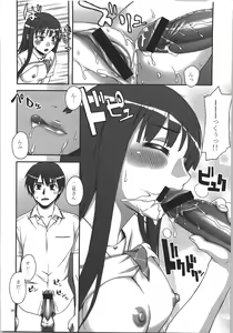 Page 98 of Kabayakiya Sairokushuu PRISM - preview thumbnail