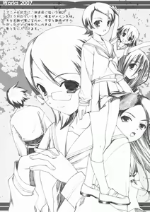 Page 3 of Works 2007 - preview thumbnail