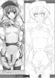 Page 5 of Works 2007 - preview thumbnail