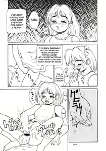 Page 3 of Ayame-chan's forbidden acts - preview thumbnail