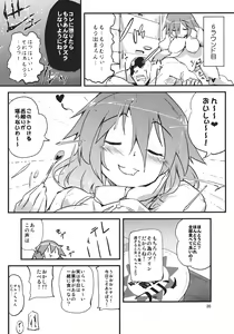 Page 20 of x Letty - preview thumbnail