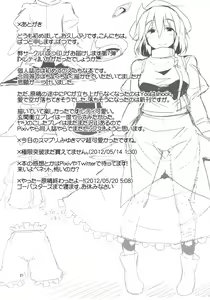 Page 21 of x Letty - preview thumbnail