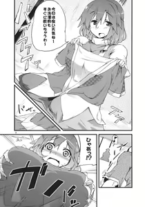 Page 3 of x Letty - preview thumbnail