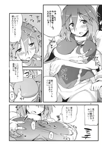 Page 4 of x Letty - preview thumbnail