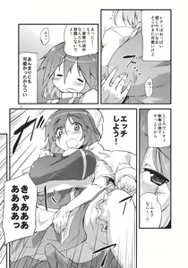 Page 5 of x Letty - preview thumbnail