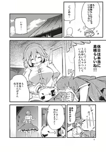 Page 6 of x Letty - preview thumbnail