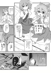 Page 7 of x Letty - preview thumbnail