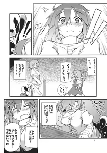 Page 8 of x Letty - preview thumbnail