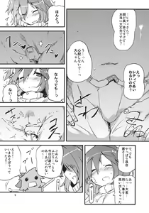 Page 9 of x Letty - preview thumbnail