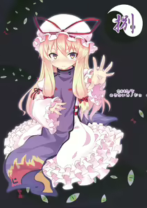 Page 32 of Yukari no Iu Koto wo Kikinasai! - preview thumbnail