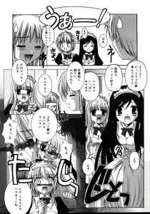 Page 321 of COMIC 0EX Vol. 08 2008-08 - preview thumbnail