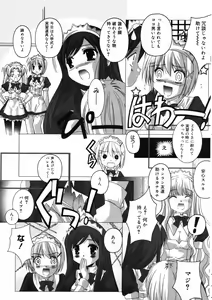 Page 322 of COMIC 0EX Vol. 08 2008-08 - preview thumbnail