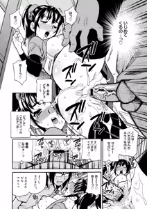 Page 47 of COMIC 0EX Vol. 08 2008-08 - preview thumbnail