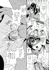 Page 49 of COMIC 0EX Vol. 08 2008-08 - preview thumbnail