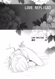 Page 3 of Love Replica 3 - preview thumbnail