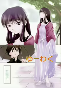 Page 4 of Yuuwaku - Chou Ane Moe - - preview thumbnail