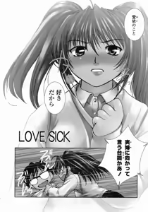 Page 65 of Yuuwaku - Chou Ane Moe - - preview thumbnail