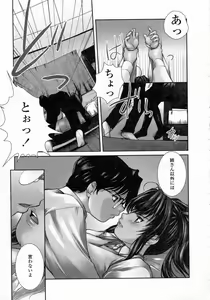 Page 66 of Yuuwaku - Chou Ane Moe - - preview thumbnail