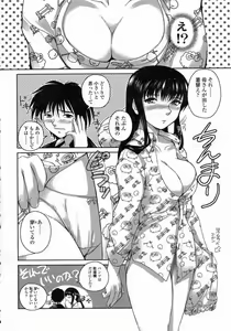 Page 9 of Yuuwaku - Chou Ane Moe - - preview thumbnail