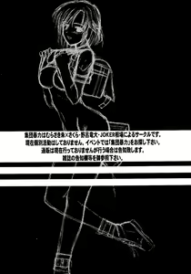 Page 34 of Hooliganism File/06 - Exhibition - preview thumbnail