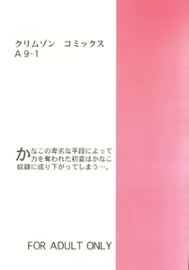 Page 34 of Utakata - preview thumbnail