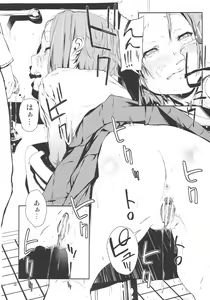Page 7 of LOVELESS -a count of sechs- - preview thumbnail