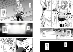 Page 3 of Virgin Train 2 - preview thumbnail