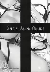 Page 3 of SPECIAL ASUNA ONLINE - preview thumbnail