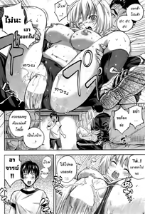 Page 12 of Fujunna kono Mi | Impure Myself - preview thumbnail