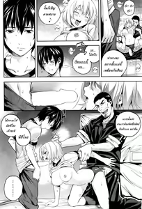 Page 14 of Fujunna kono Mi | Impure Myself - preview thumbnail