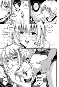 Page 15 of Fujunna kono Mi | Impure Myself - preview thumbnail